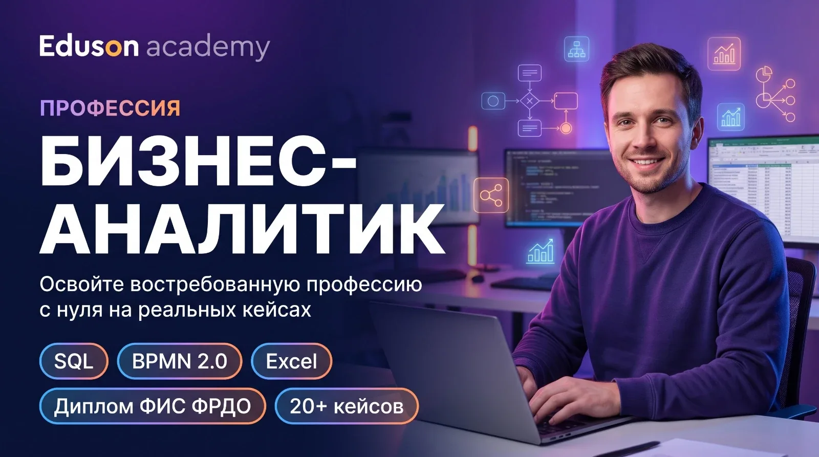 Eduson Academy