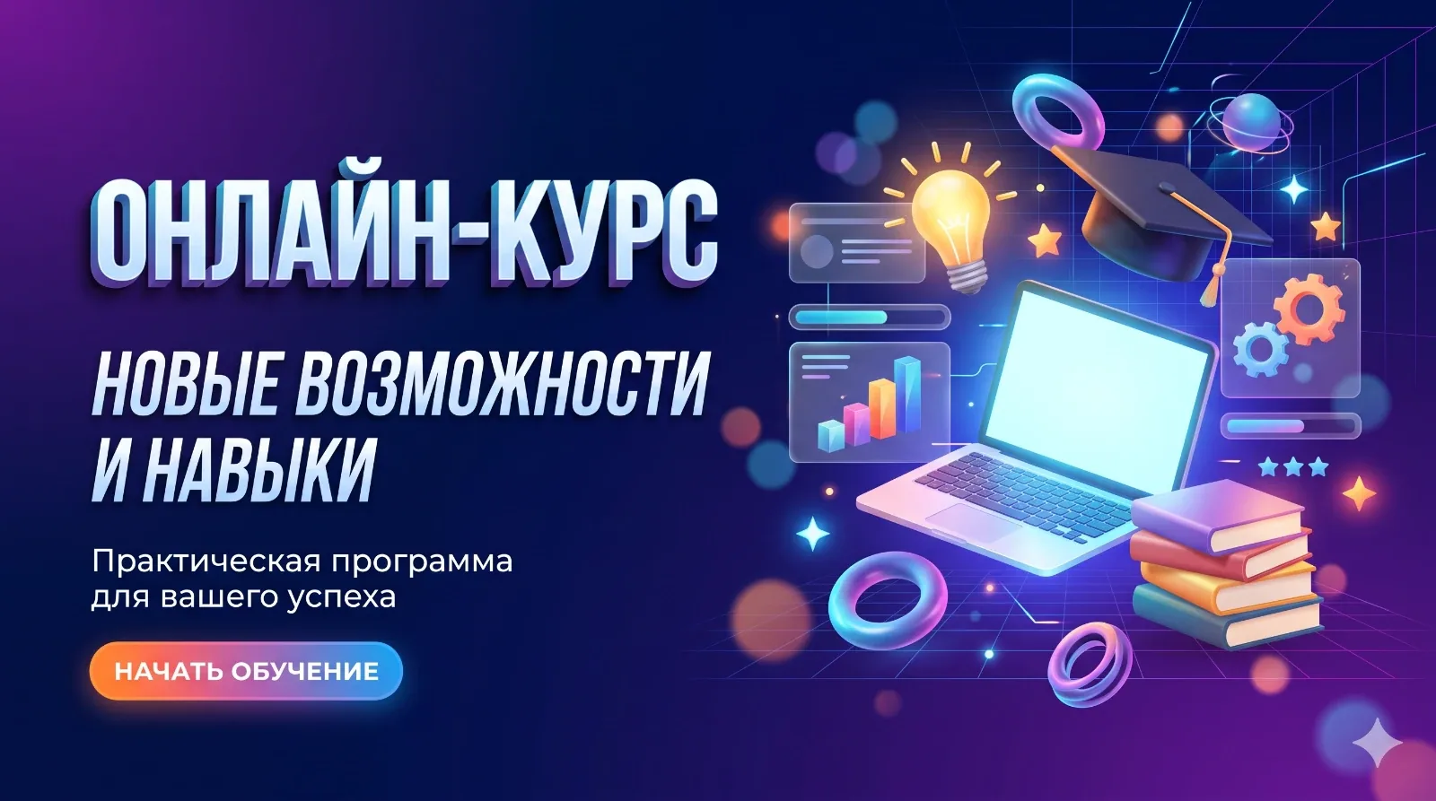 Eduson Academy