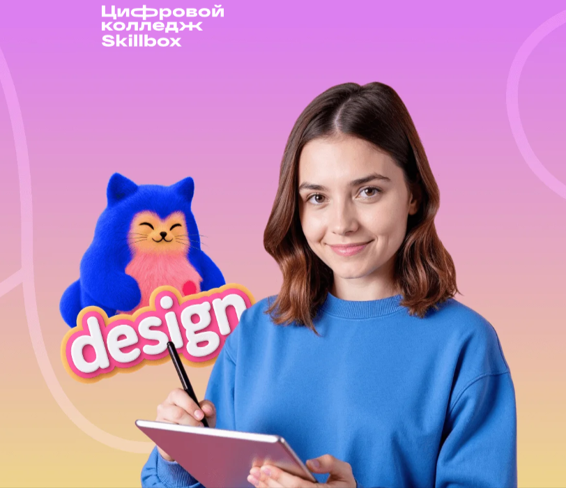 Графический дизайнер