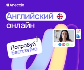 Английский для путешествий