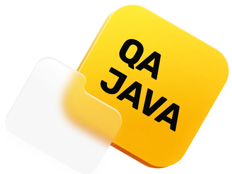 Автоматизированное тестирование на Java