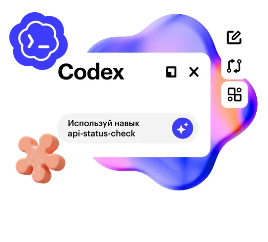 Обучение использованию ИИ-агента для автоматизации рабочих и бытовых задач — онлайн-курс от Skillbox