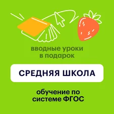География | ОГЭ 2027