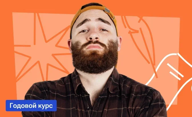Подготовка к ОГЭ по истории для школьников — онлайн-курс от 100балльный репетитор