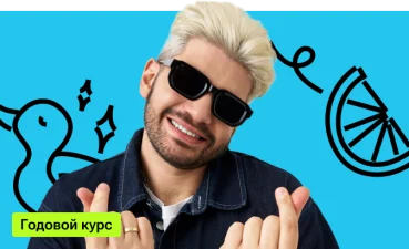Годовой по математике «Матфак» с Дядей Артёмом | ОГЭ-2026/2027