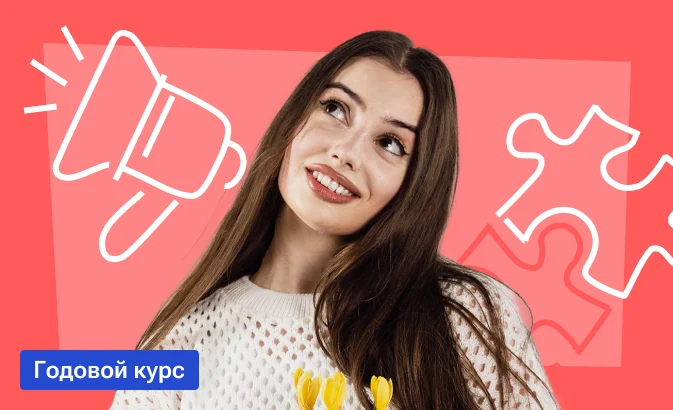 Подготовка к ОГЭ по обществознанию на высокий балл — онлайн-курс от 100балльный репетитор