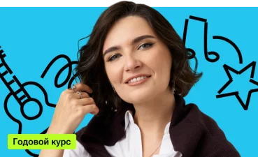 Годовой по профильной математике «Кругосветка» с МатемАней | ЕГЭ-2026/2027
