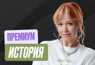 История Годовой 2к27 ЕГЭ 10 класс Премиум Про