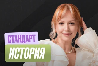 История Годовой 2к27 ЕГЭ 10 класс Стандарт Стандарт