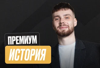 История ОГЭ Годовой 2к27 ОГЭ Премиум Про