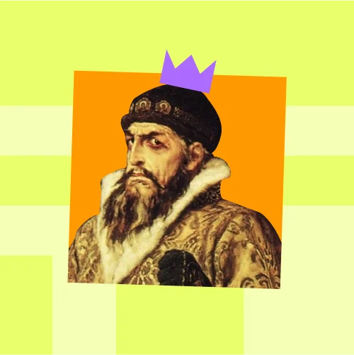 История. Подготовка к Олимпиаде