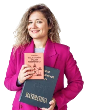 Математика 7 класс. Екатерина Щербакова