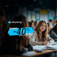 Определите свой уровень английского