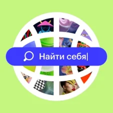 Профориентация для взрослых: сессия с экспертом