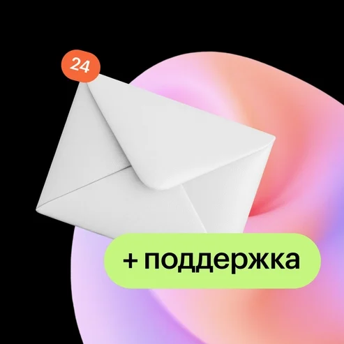 Написание эффективного сопроводительного письма для карьеры — онлайн-курс от Skillbox