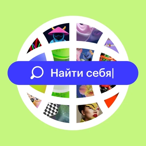 Планирование карьеры с экспертом — онлайн-курс от Skillbox